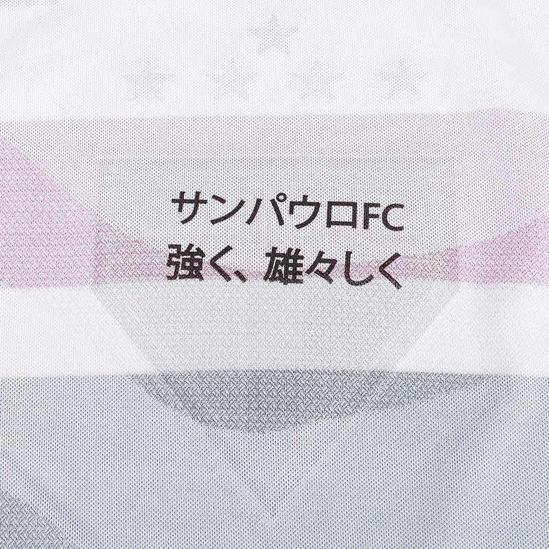Camisa São Paulo I 2025/26 New Balance Jogador Masculina