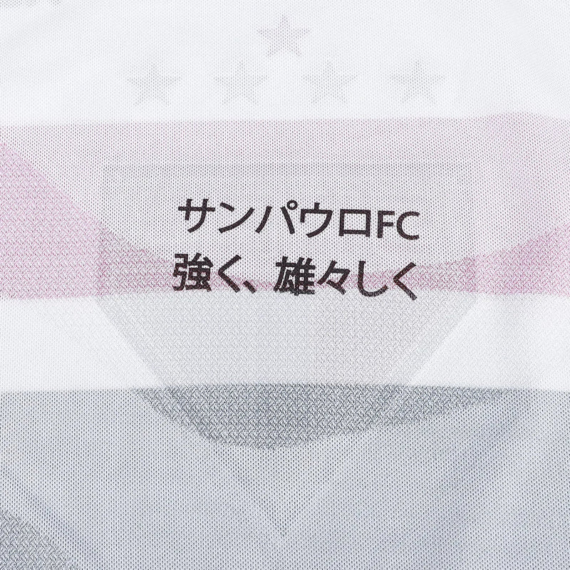 Camisa São Paulo I 2025/26 New Balance Feminina